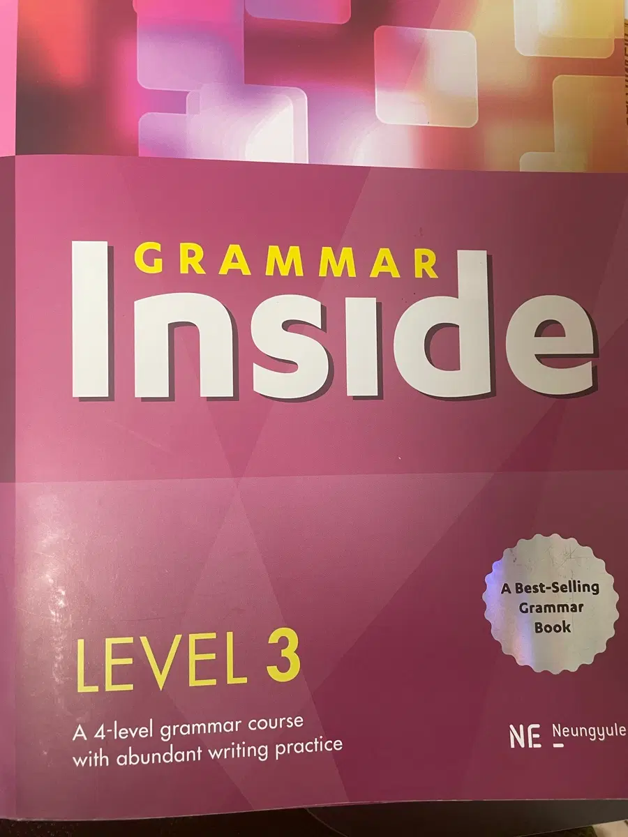 NE 능률 GRAMMAR INSIDE 레벨 3