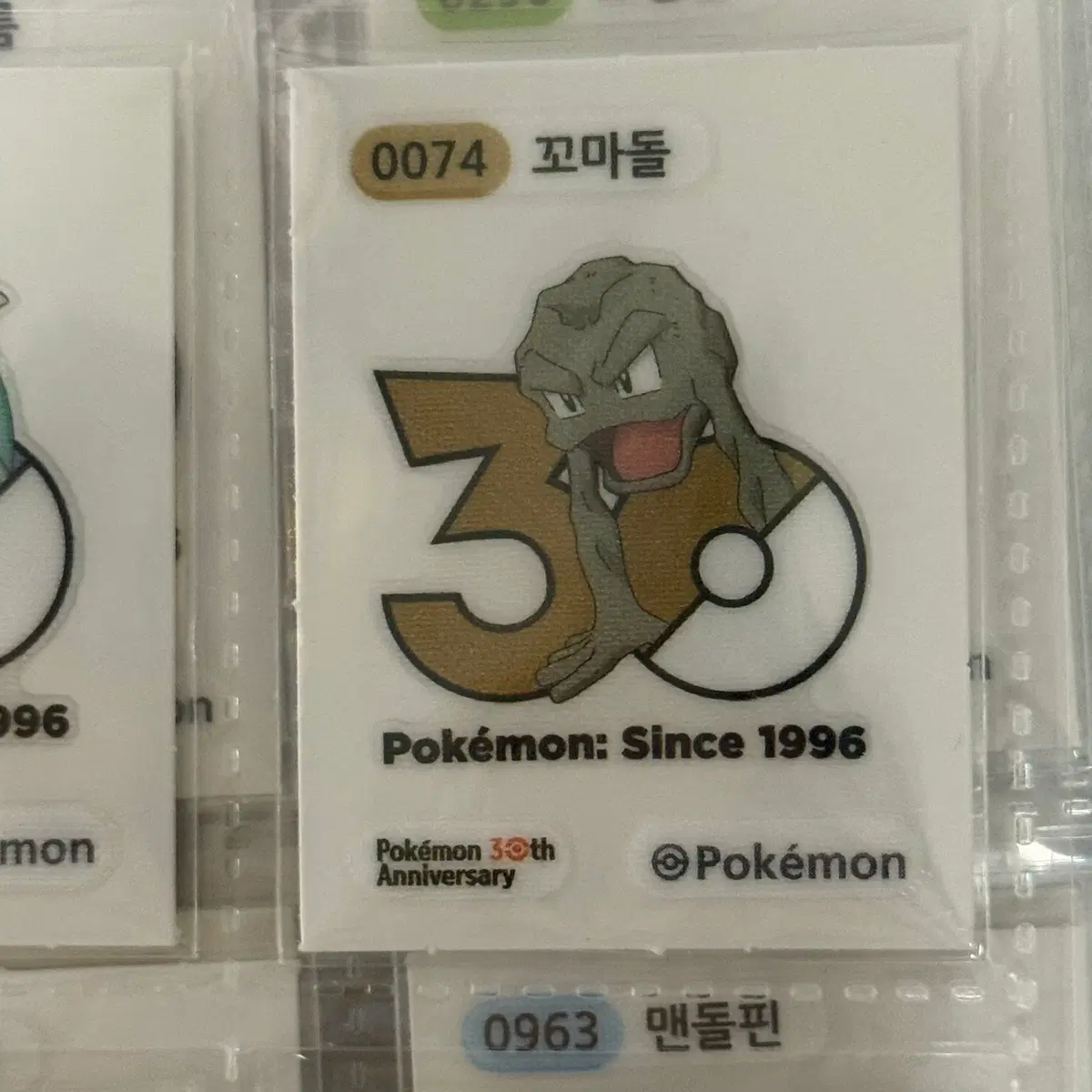 포켓몬 30주년 로고 띠부띠부씰 꼬마돌 판매합니다