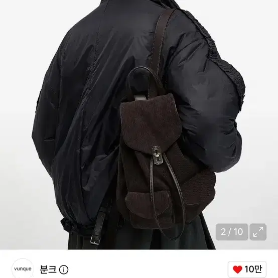 분크 오캄 두 더블 포켓 코듀로이 백팩 미듐