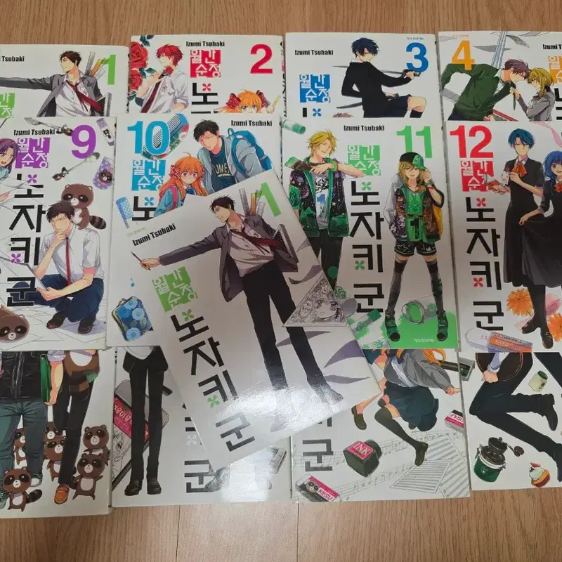 월간순정 노자키군 1~12권 만화책 일괄