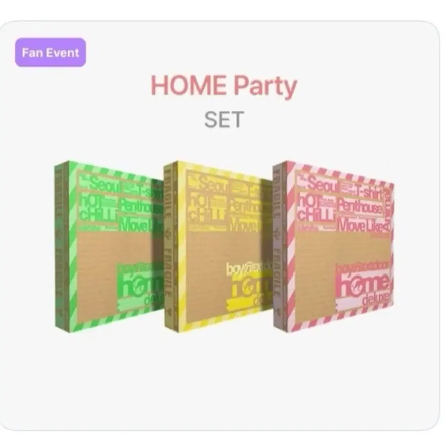 [HOME Party] 1st Studio Album Repackage [HOME: DELUXE]