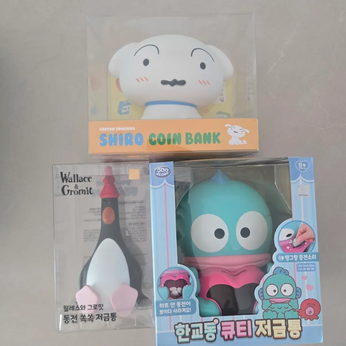 캐릭터 저금통 3종
