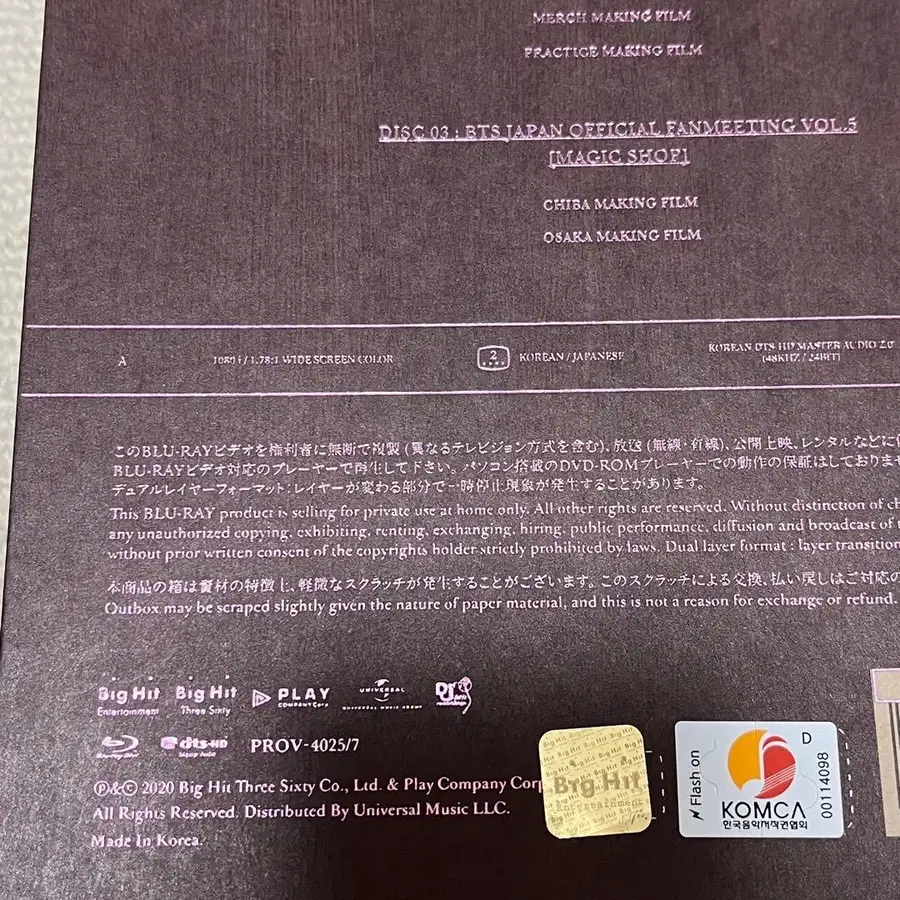 9번째 상품 이미지