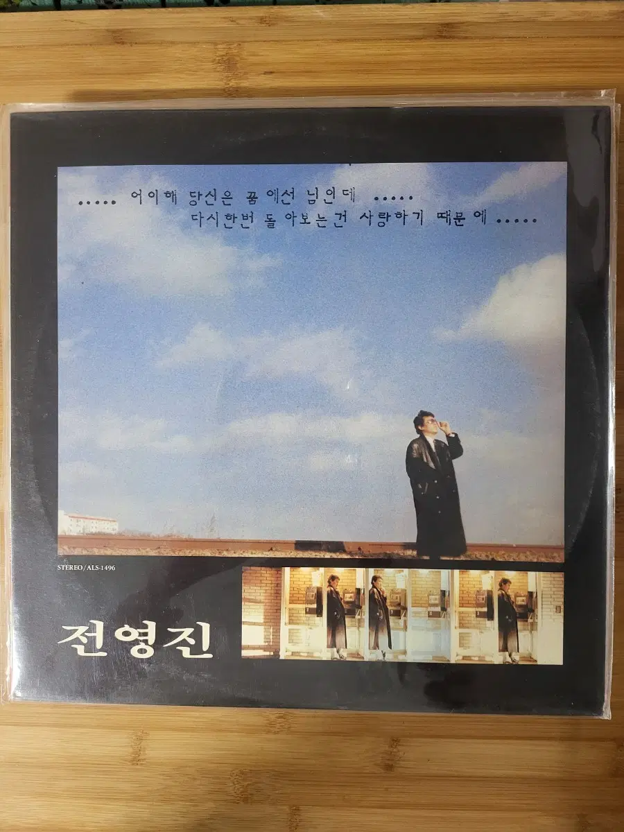 전진영1집,김지연,강예범,이준엽,높은음자리