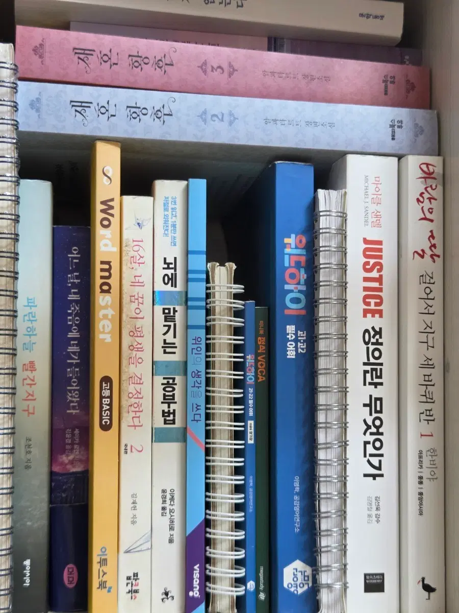 골라가는책
