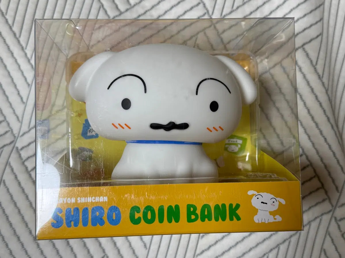 (새상품) 흰둥이 저금통 판매