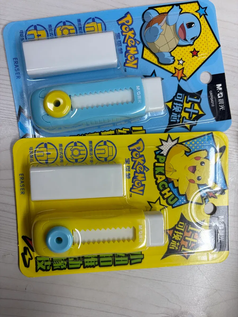 포켓몬 지우개 2개 일괄