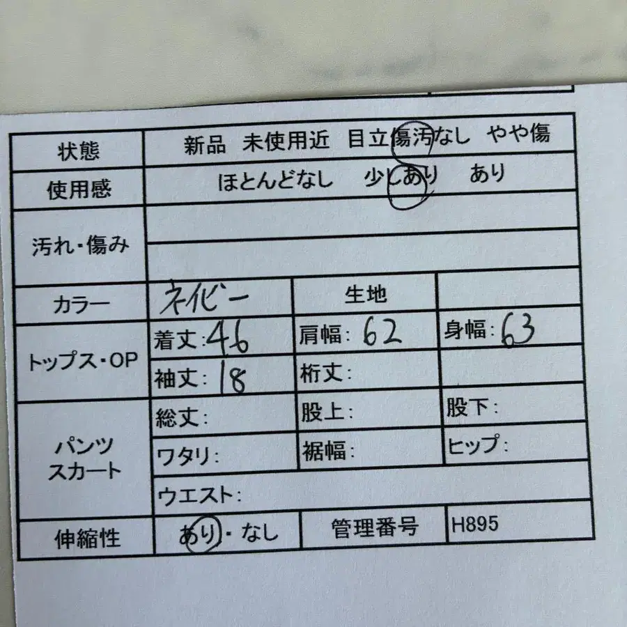 2번째 상품 이미지