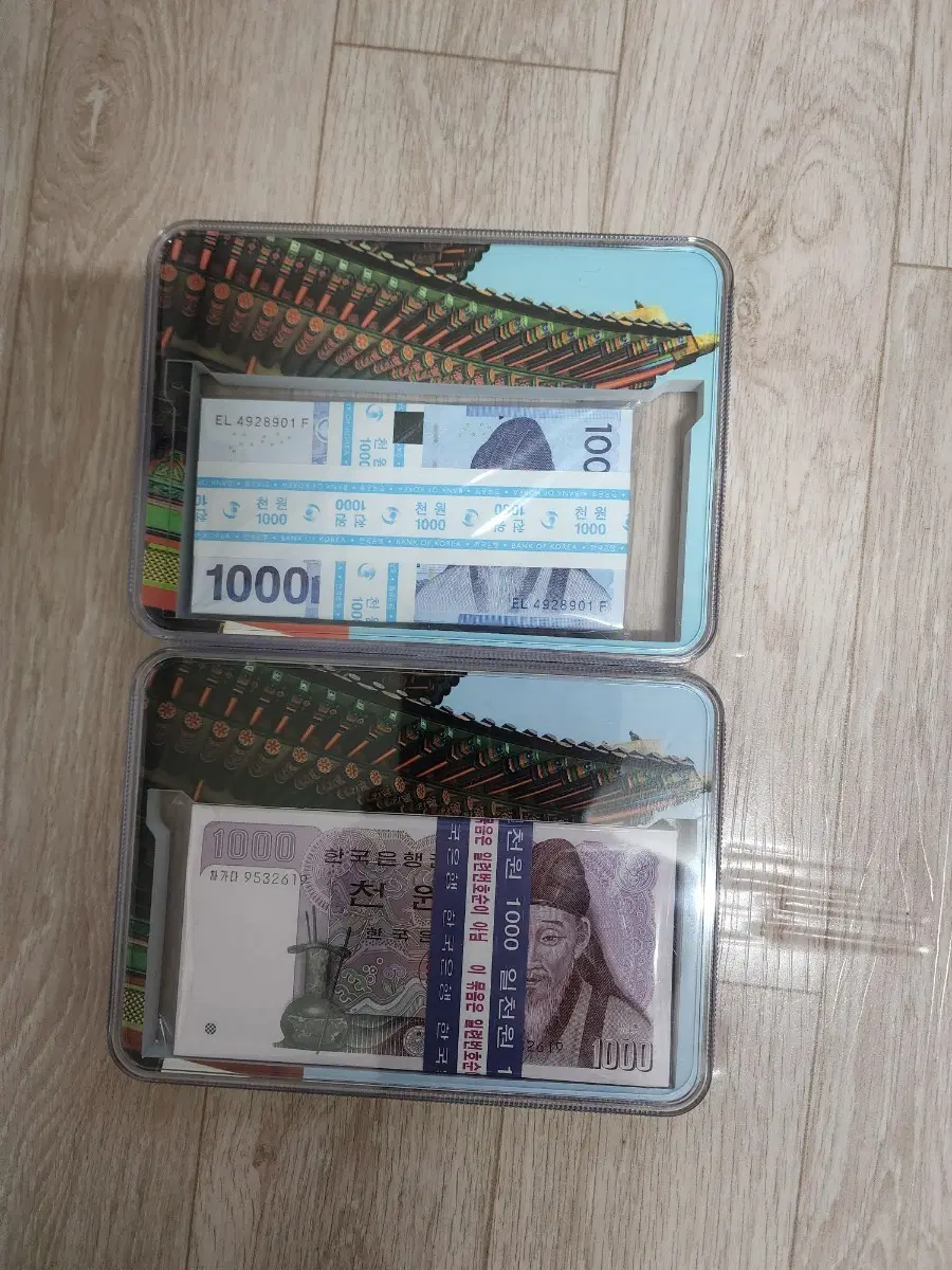 한국은행 2차 3차 천원 다발 케이스 포함