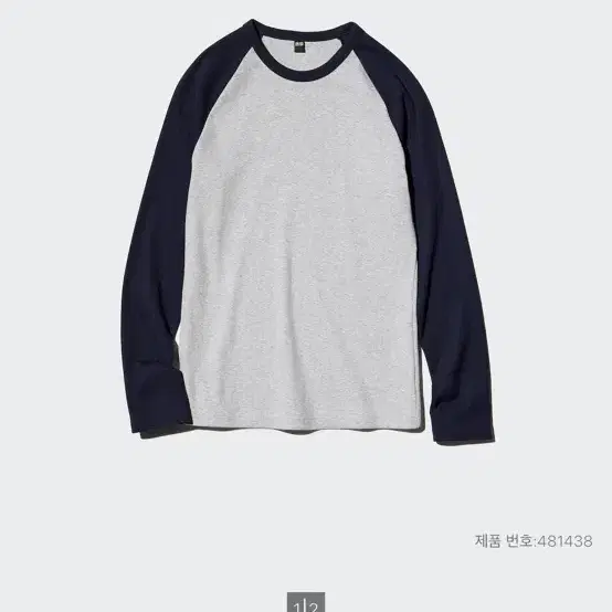 소프트립T 긴팔 네이비 M사이즈