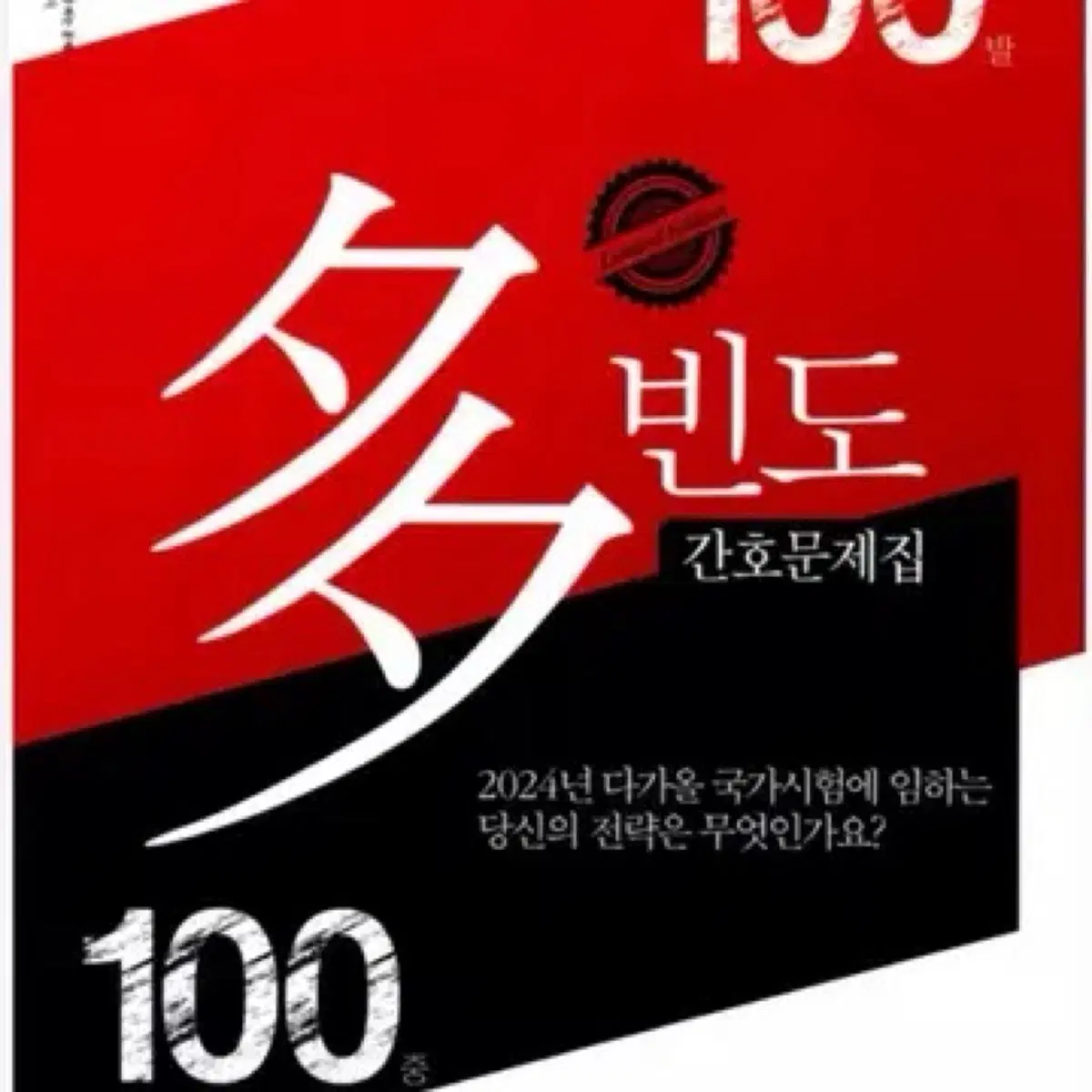 2027 다빈도
