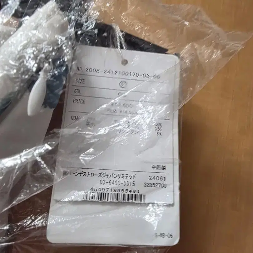 5번째 상품 이미지