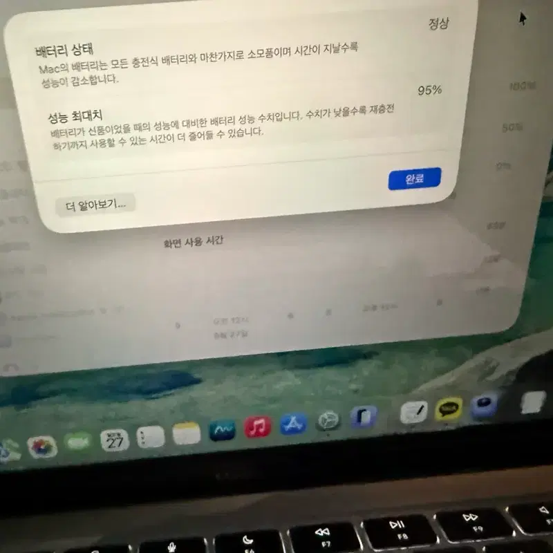 맥북에어 m1 실버