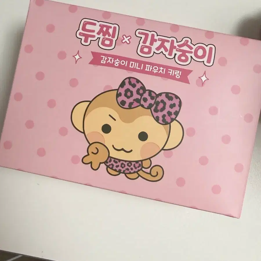 핑루 두찜 감자숭이 미니 파우치 키링