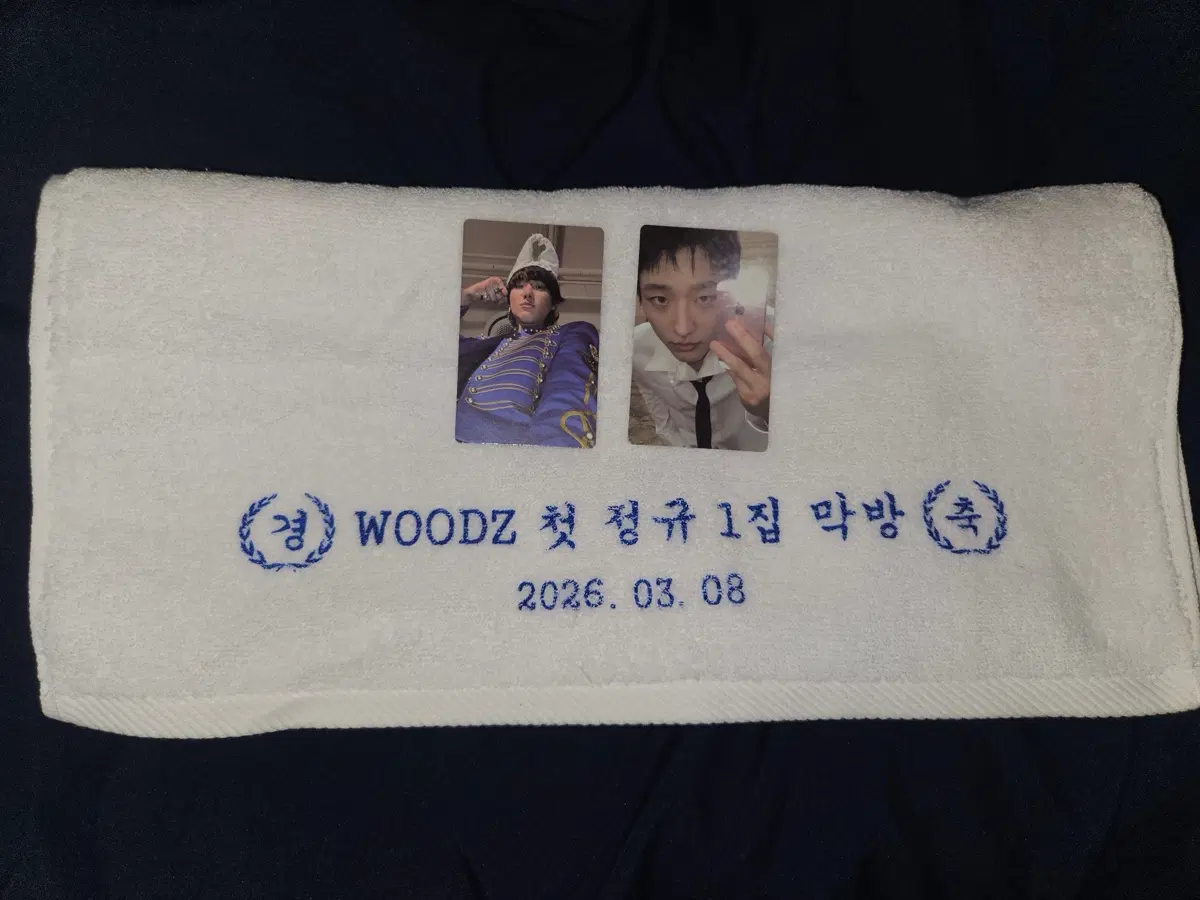 우즈 조승연 아카이브원 정규 1집 막방 기념 타월 수건 포카 역조공