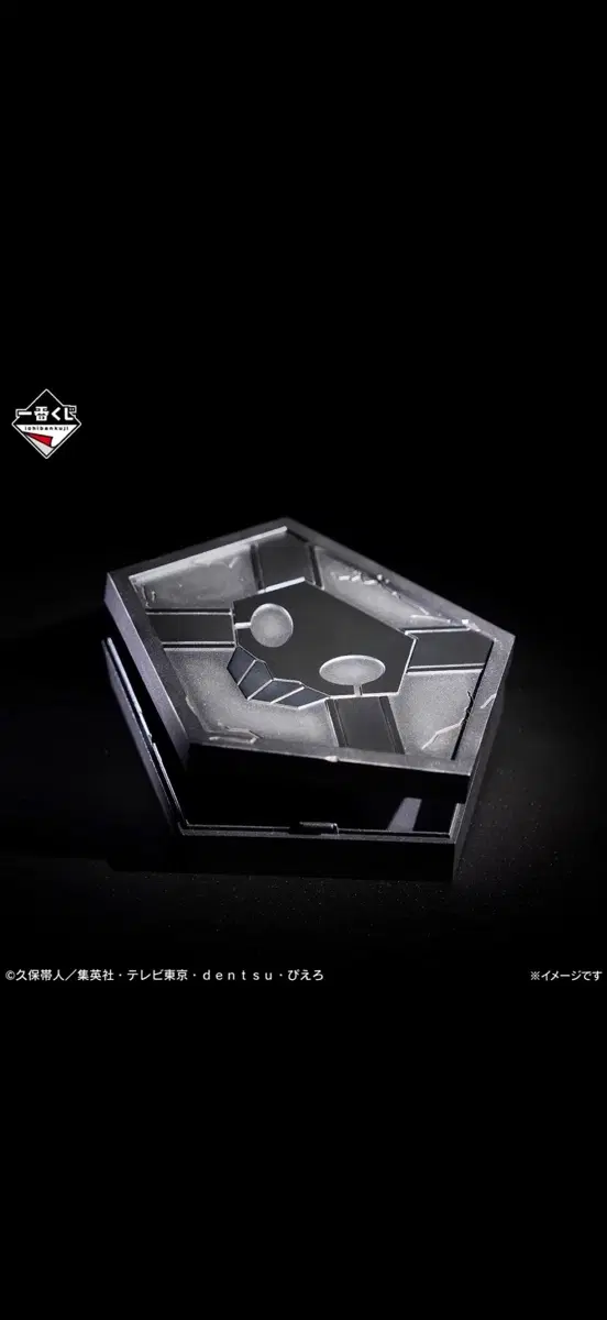 블리치 D상 사신대행증 미개봉