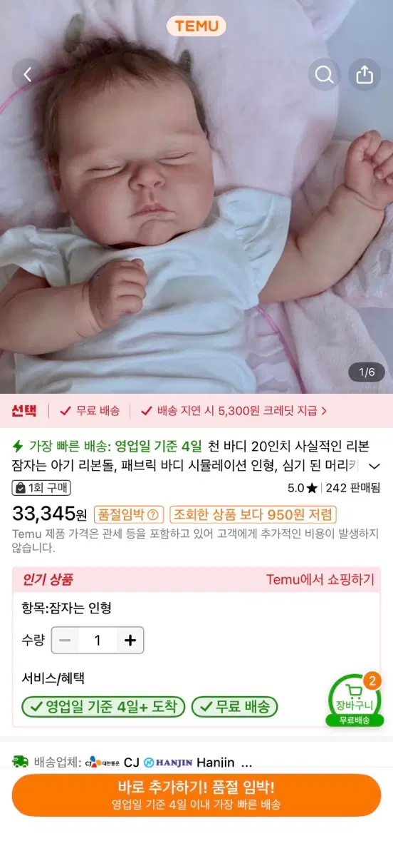 리본돌
