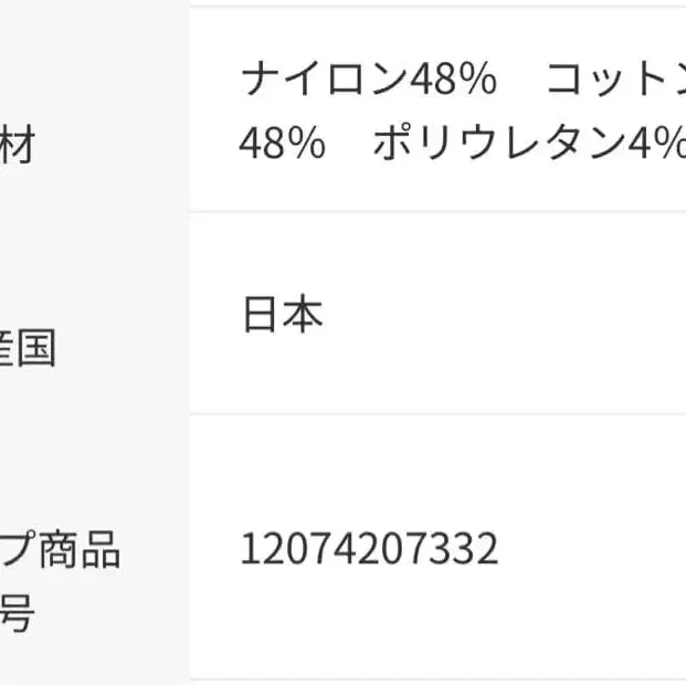 3번째 상품 이미지