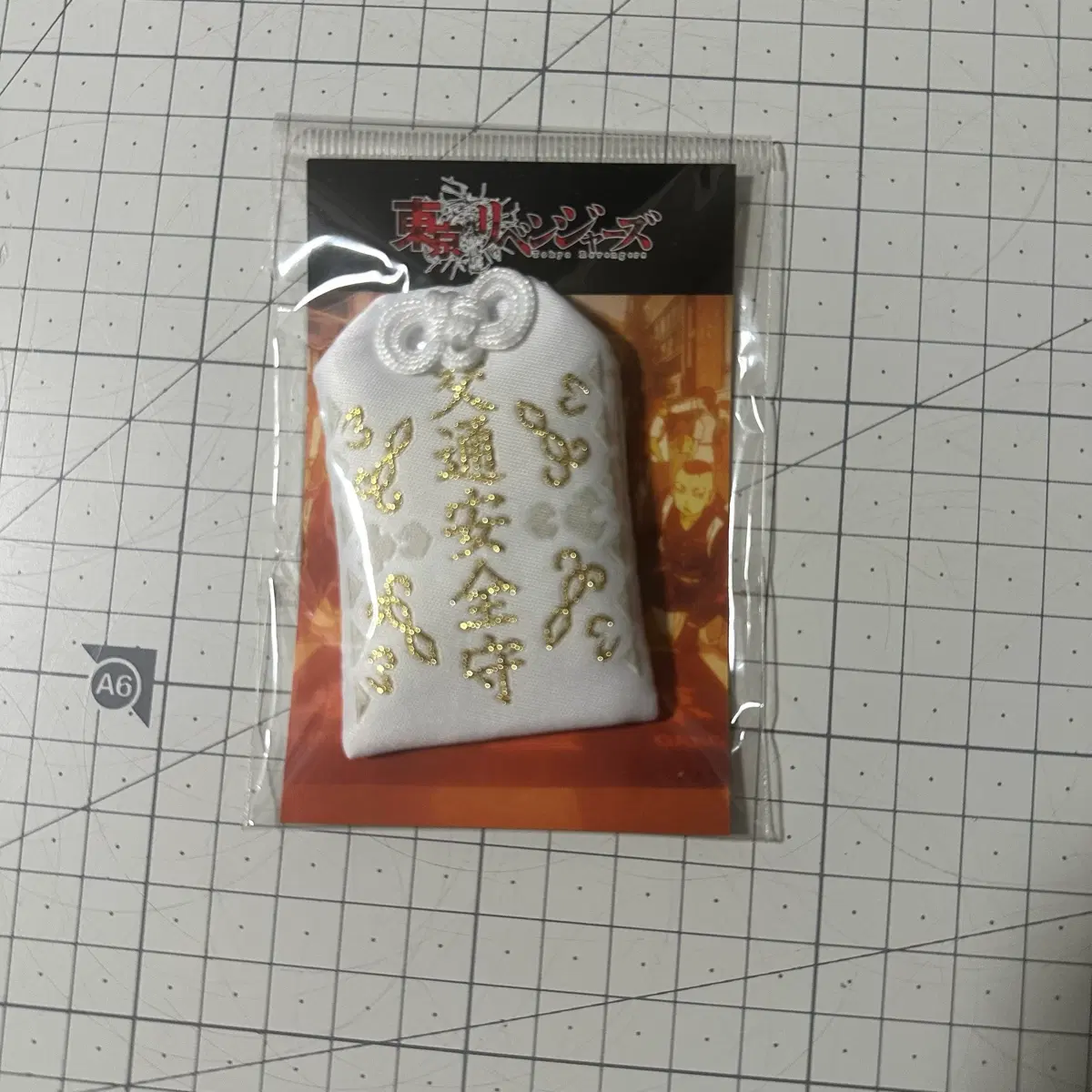 도리벤 도쿄리벤저스 도만 결성 부적 그날의 오마모리 마이키