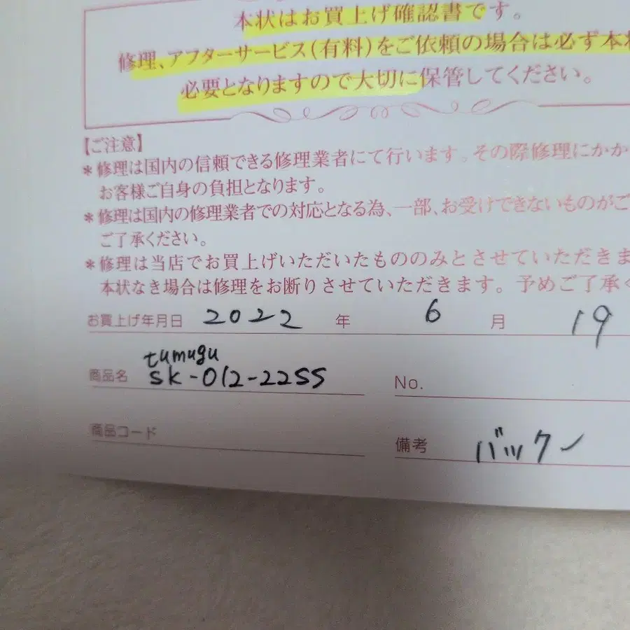 7번째 상품 이미지