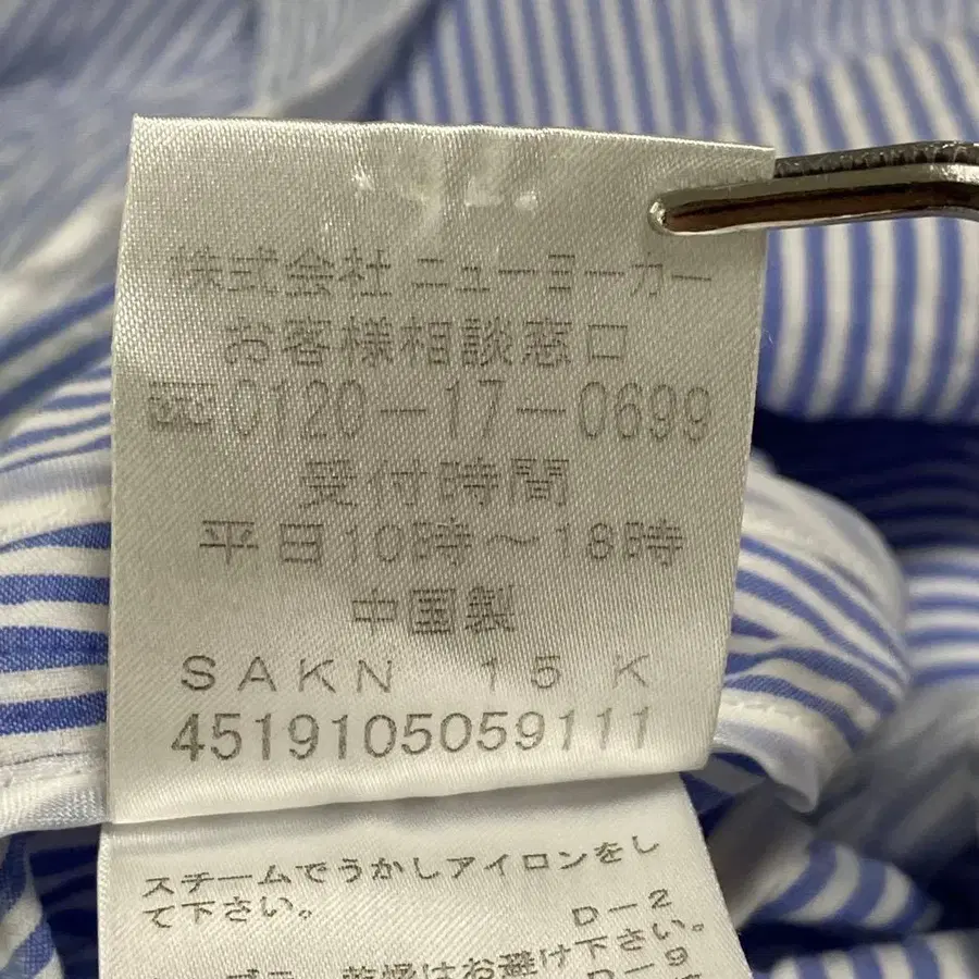 11번째 상품 이미지