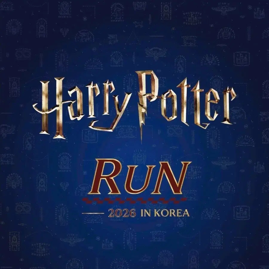 해리포터런 오후권 14시 티셔츠 M 95