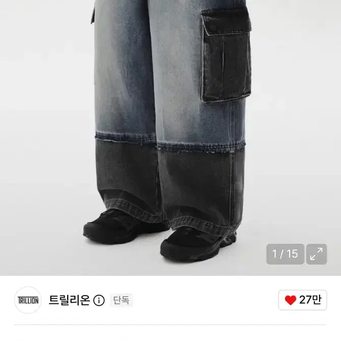 트릴리온 컬러 블록 카고 벌룬 데님 팬츠 s