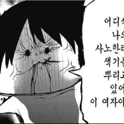 요하지 굿즈 공구