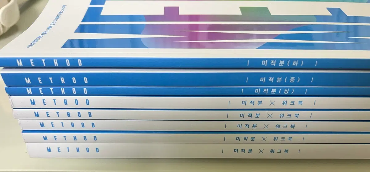 2027 이정환T METHOD 반수반 전용 교재(워크북 포함) 판매합니다