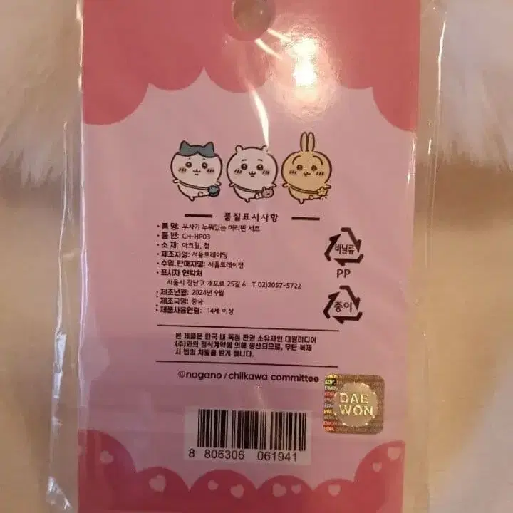 3번째 상품 이미지