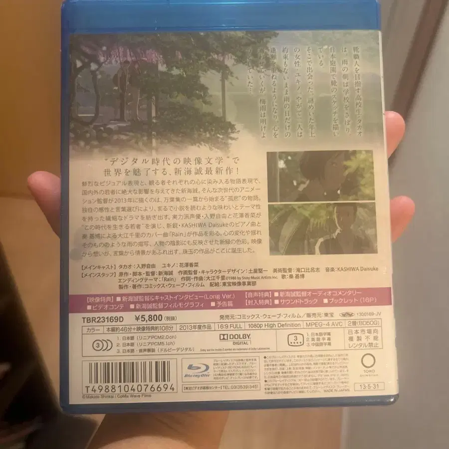 2번째 상품 이미지