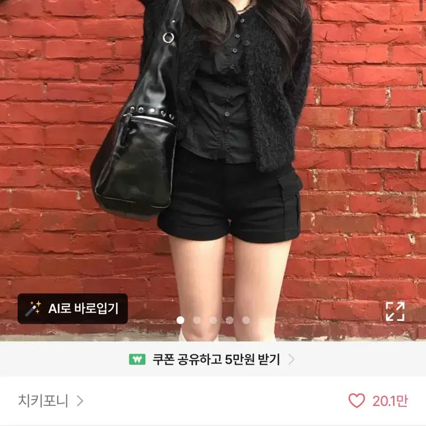 치키포니 리프트 카고 포켓 숏 팬츠 블랙