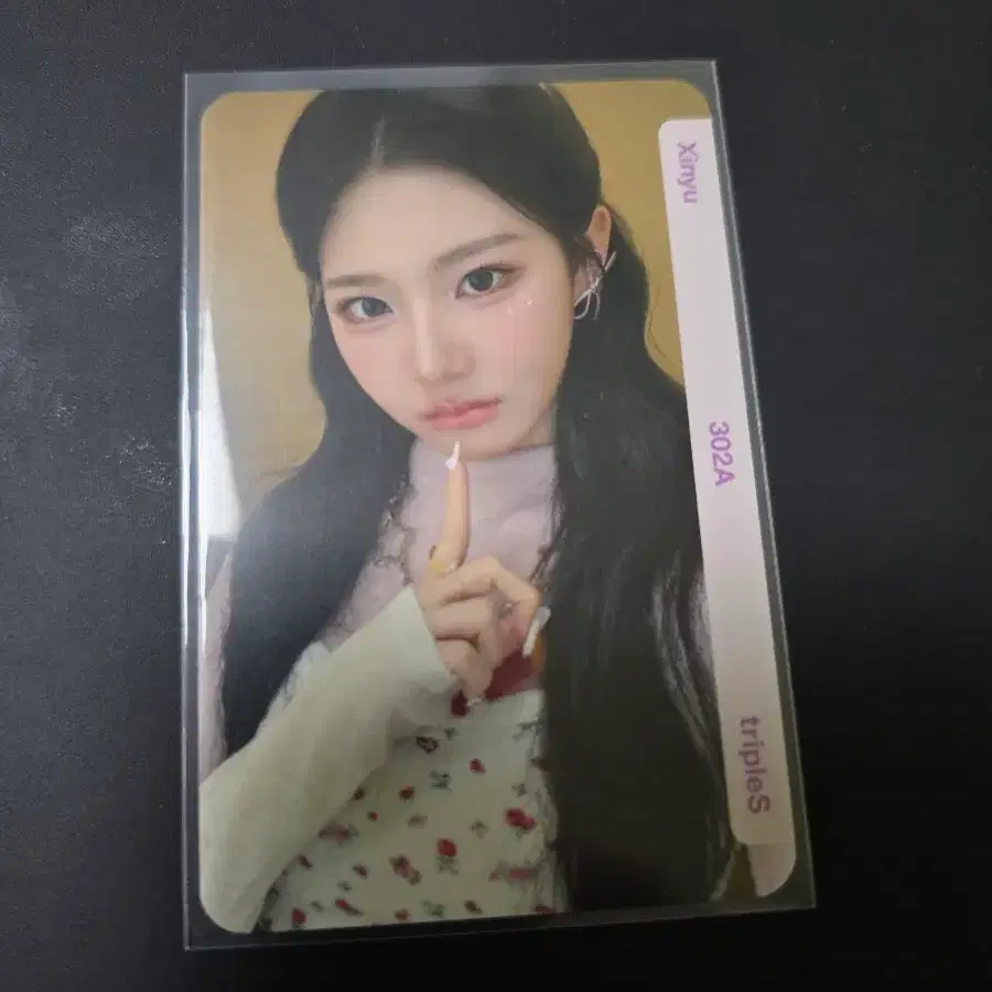 트리플에스 신위 앨범 오브젝트 302