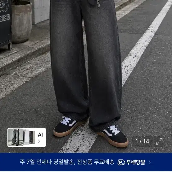 필루미네이트 데님 팬츠 블랙 S