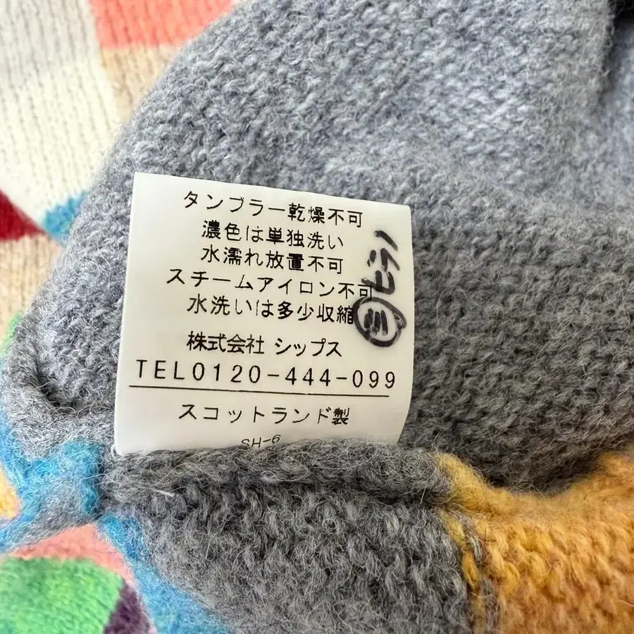 12번째 상품 이미지