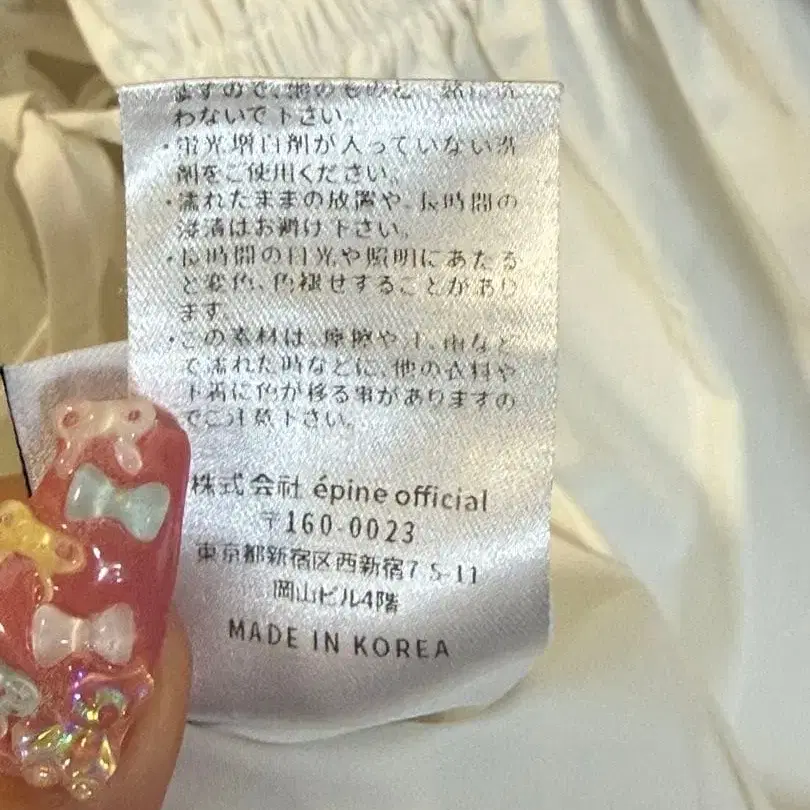 8번째 상품 이미지