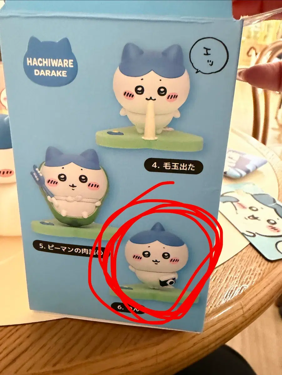 먼작귀 하치와레 투성이 다라케 뿔 피규어(교환또는판매)
