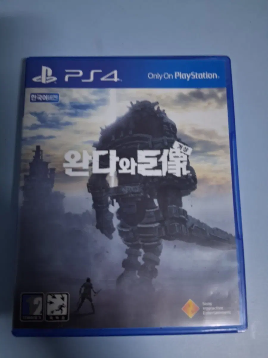 완다와 거상 플스4 한국어 버전
