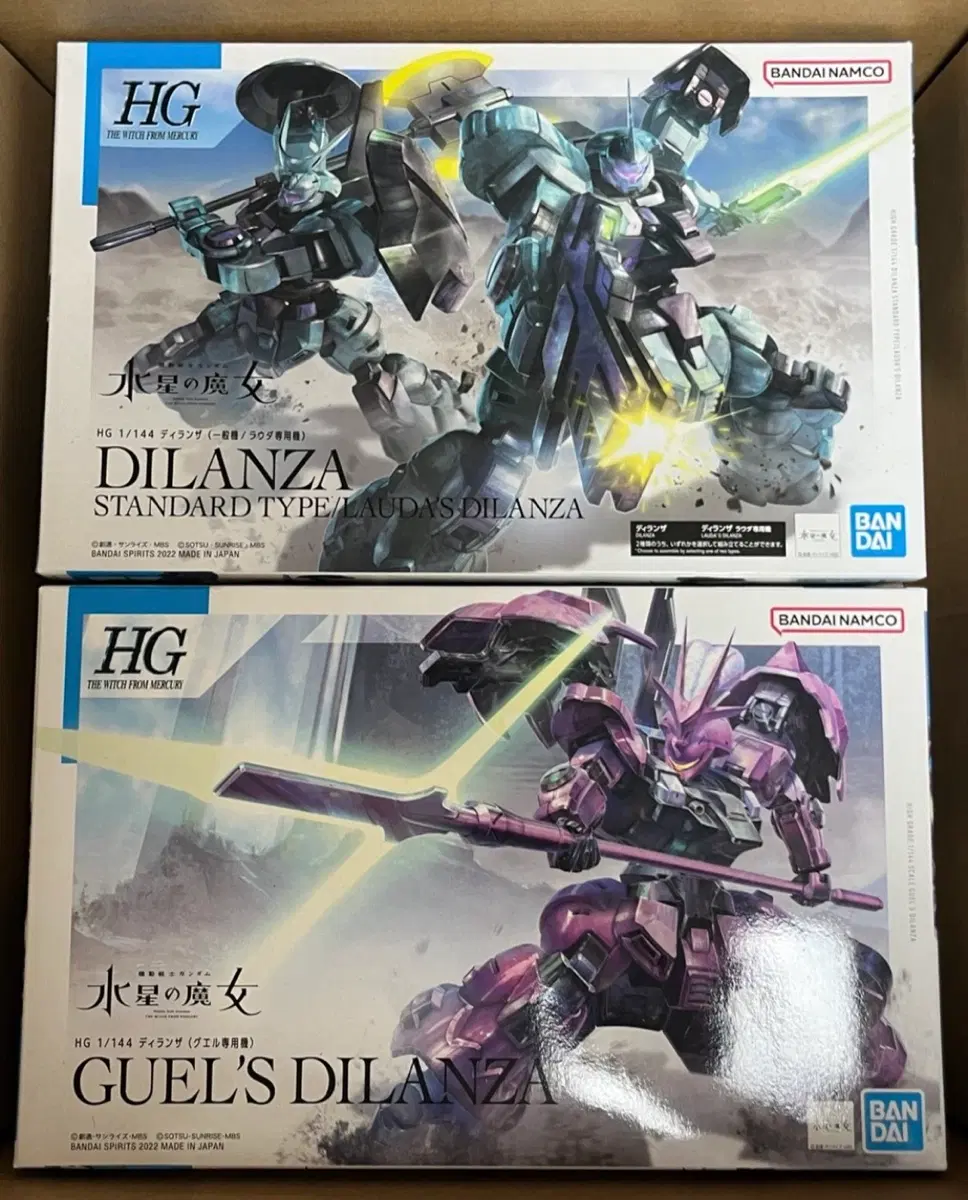 HG 1/144 딜란자 일반기/라우더 전용기 + 구엘 전용기