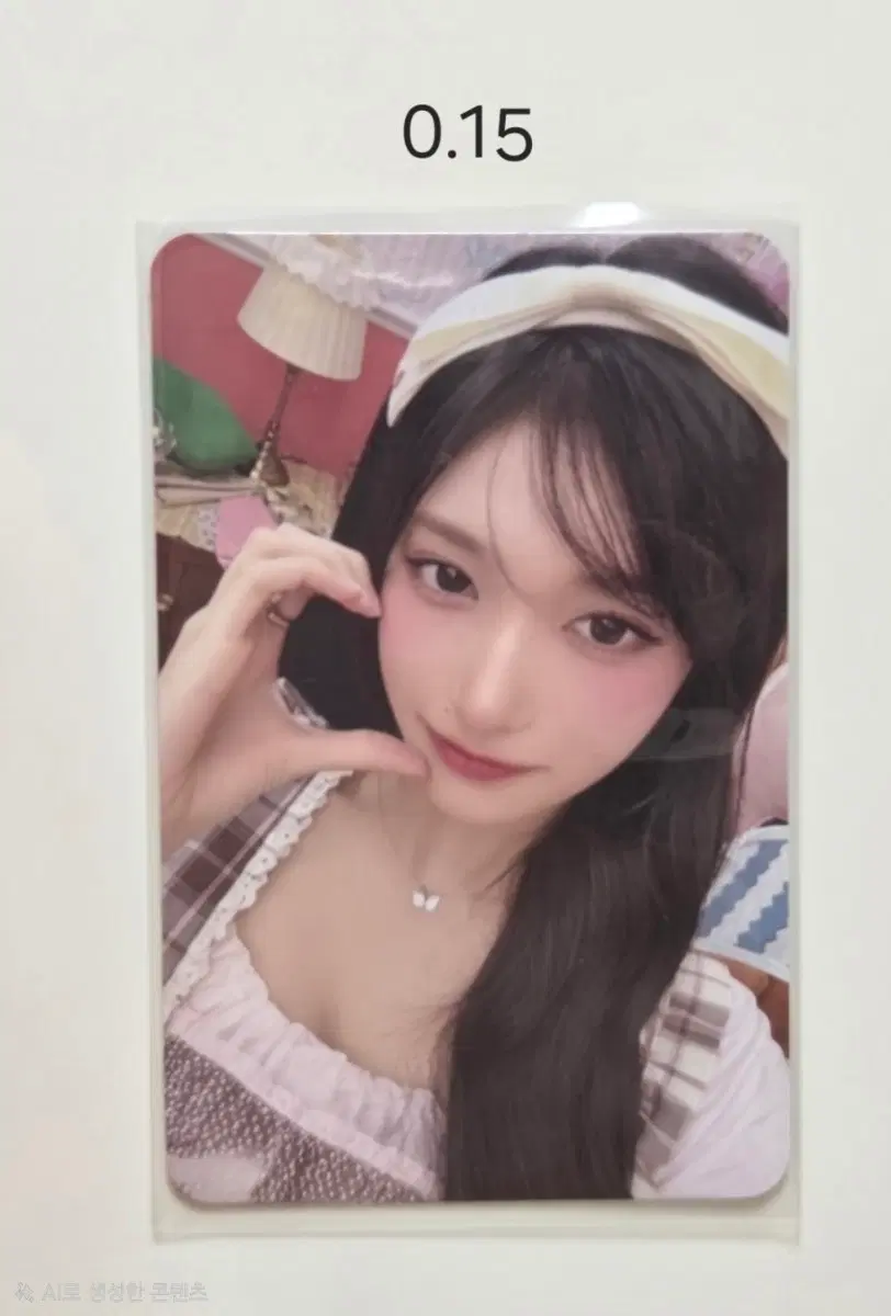 아이브 이서 유진 포카