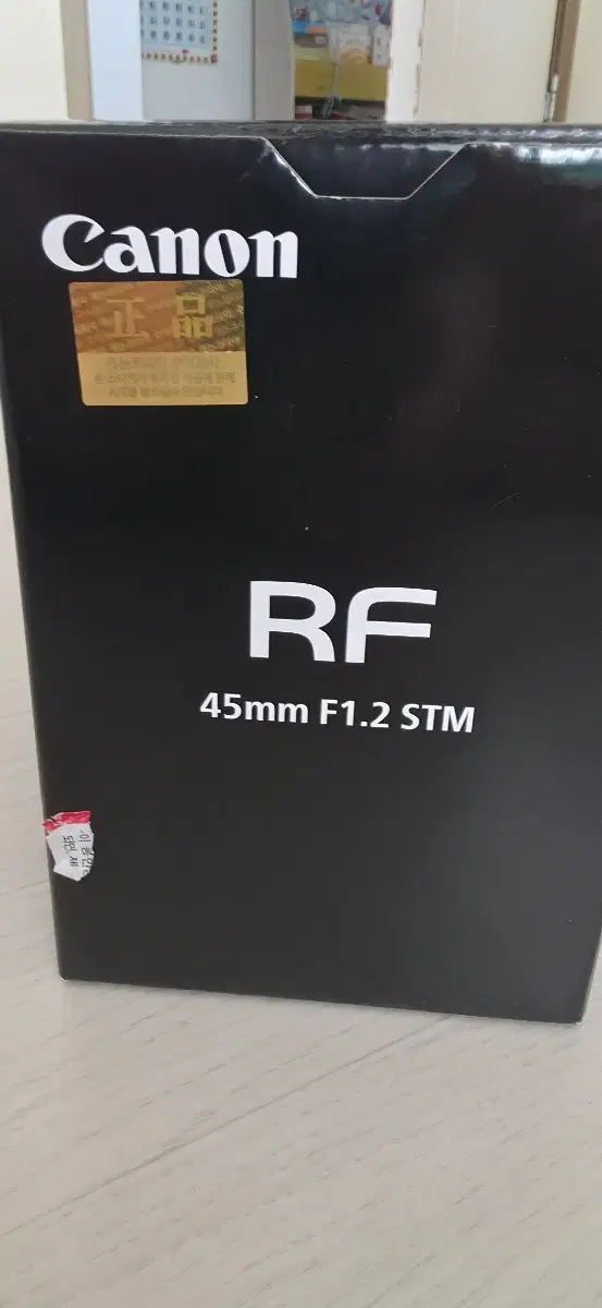 캐논 RF 45mm F1.2 STM 렌즈