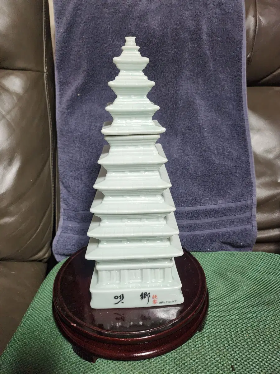 1993년 옛향 백제 미륵사지석탑 공병