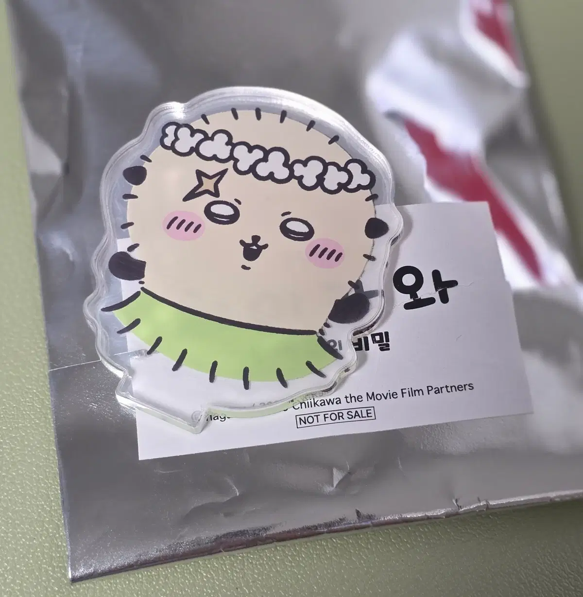 극장판 치이카와 인어섬의 비밀 프리미어 상영특전 랏코 판매