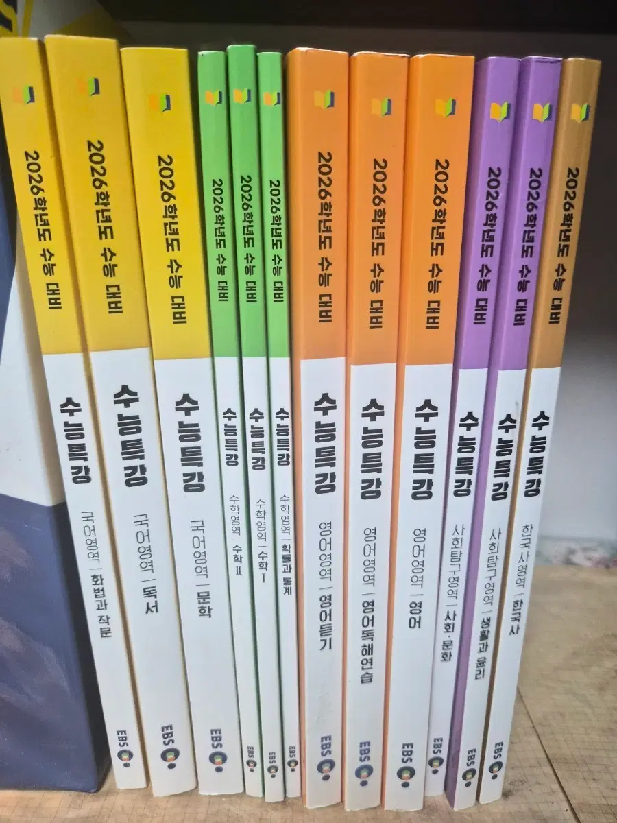 새상품)EBS 수능특강 2026 12권