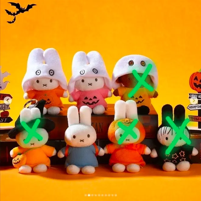 VIPO 미피 할로윈 블라인드 인형 키링 (개별가격)
