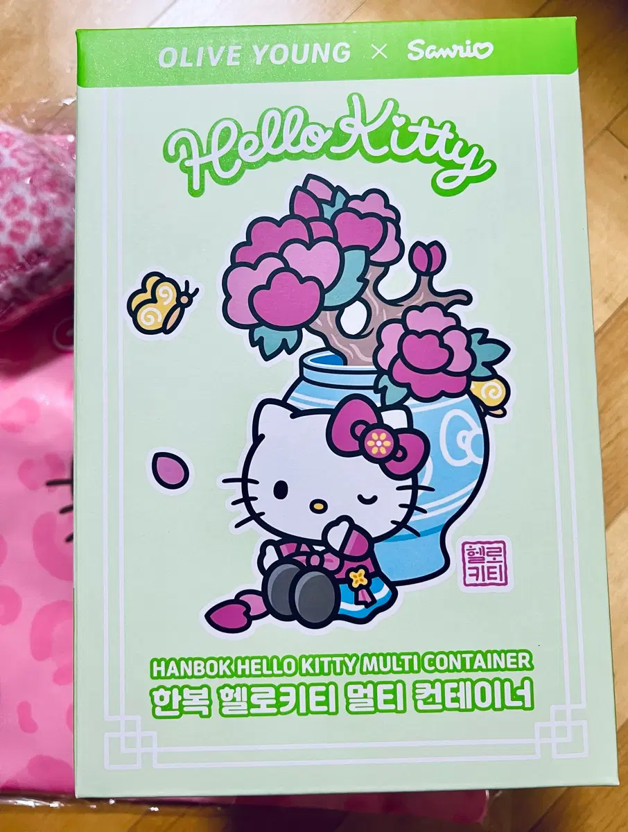 올리브영 한복 헬로키티 멀티 컨테이너