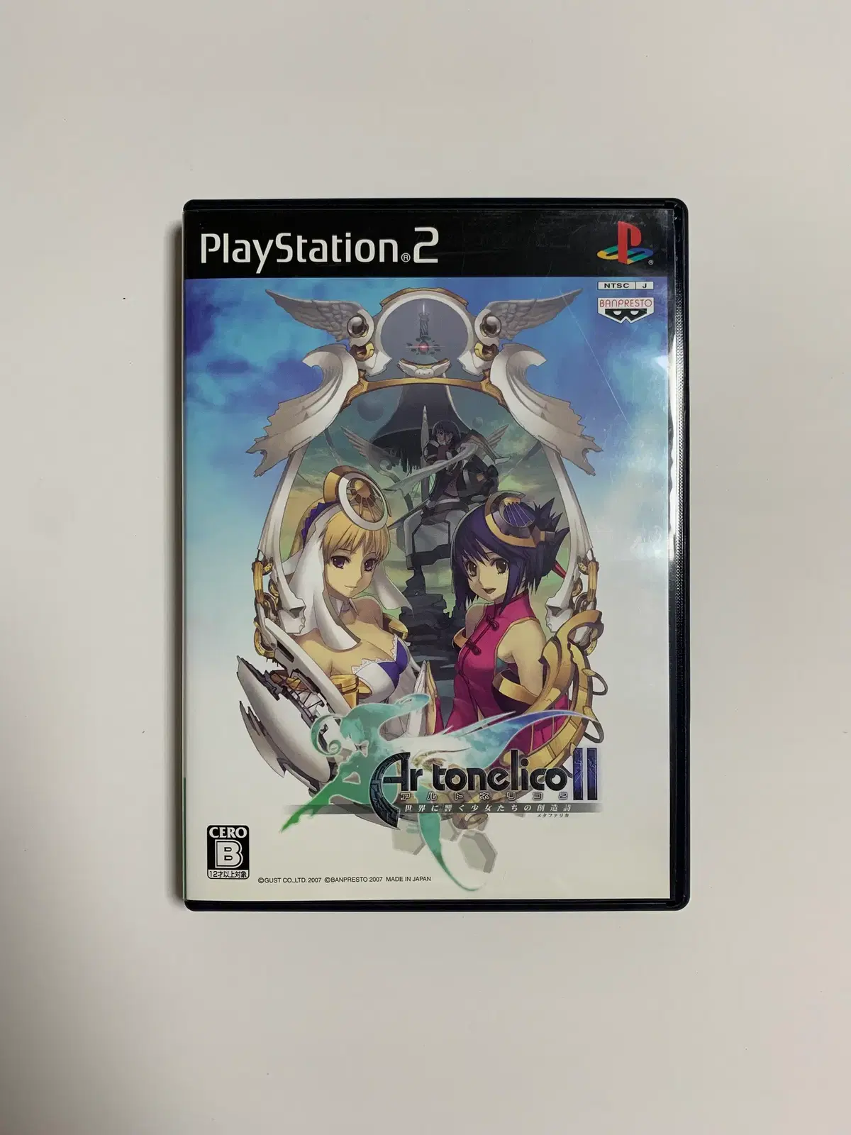 PS2 알토네리코 2 (RPG게임)