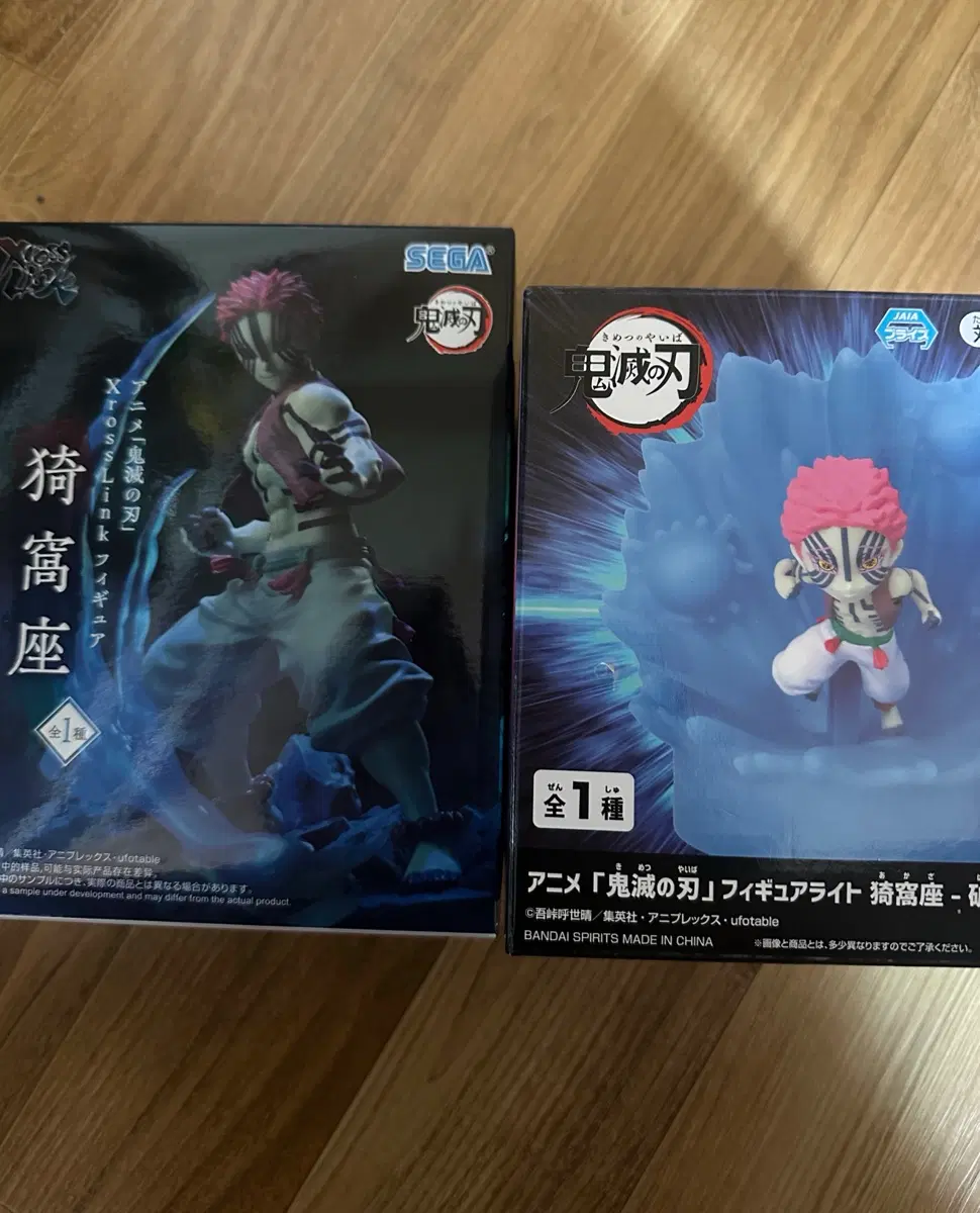 일괄) SEGA 귀멸의 칼날 아카자 미개봉 피규어+단순개봉 아카자 룸라이트 무드등