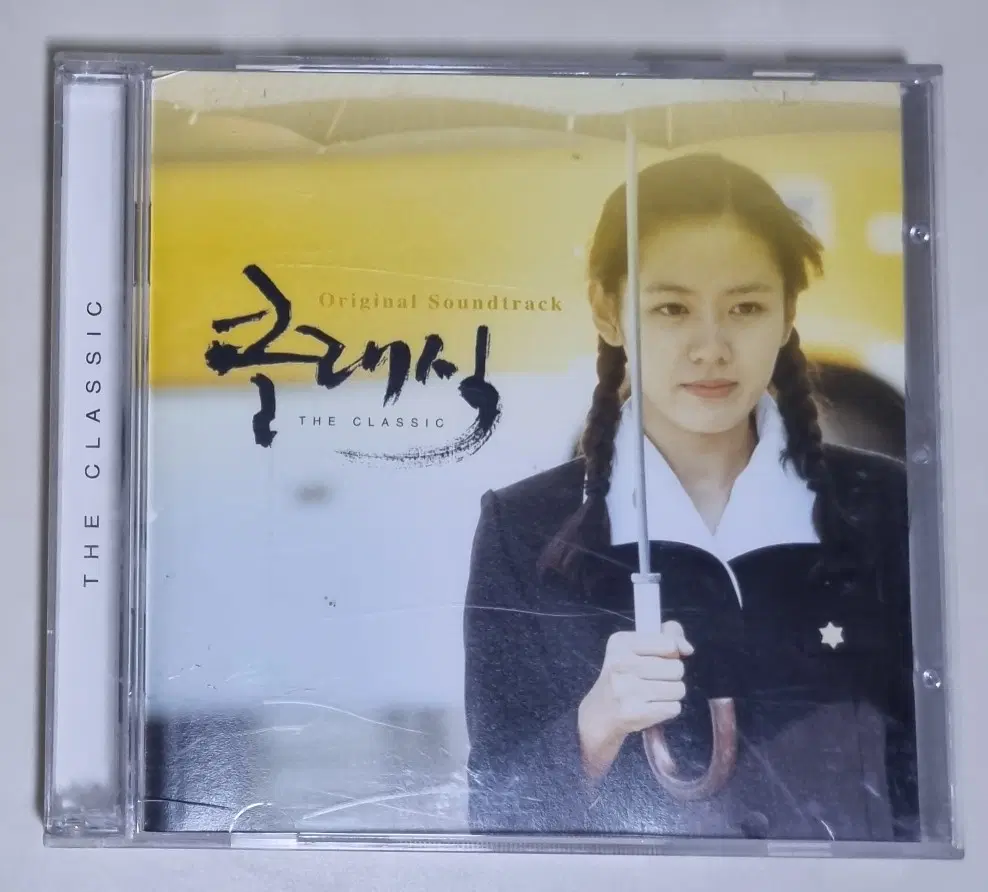 클래식 OST (개봉 CD) 손예진 조승우 이기우 조인성