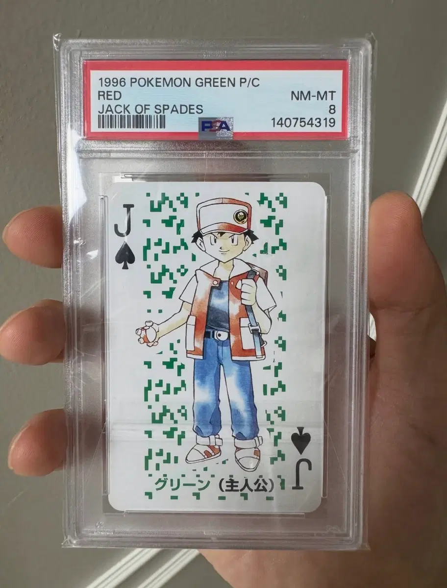 1996 포켓몬 포커 그린버전 스페이드 레드 PSA 8